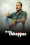 ab-tak-chhappan-poster Ab Tak Chhappan - Af Somali