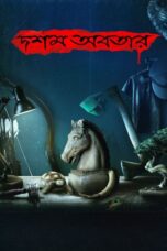 Dawshom Awbotaar - Af Somali