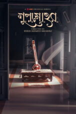 Gulmohar - Af Somali