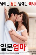 Japanese Mom - Af Somali