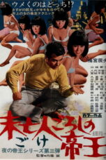 King of the Widow-Killers - Af Somali