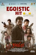 Korameenu - Af Somali