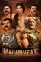 mahabharat-poster Mahabharat - Af Somali