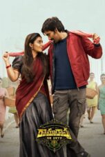 Ramarao On Duty - Af Somali