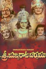 srimadhvirata-parvamu-poster Srimadhvirata Parvamu - Af Somali