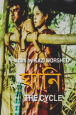 the-cycle-poster The Cycle - Af Somali