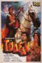 toofan-poster Toofan - Af Somali