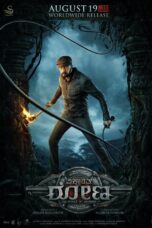 vikrant-rona-poster Vikrant Rona - Af Somali